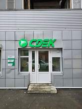 Фото пункта выдачи