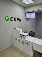 Фото пункта выдачи