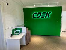 Фото пункта выдачи