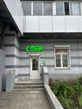 Фото пункта выдачи