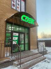 Фото пункта выдачи