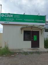 Фото пункта выдачи