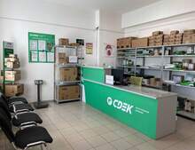 Фото пункта выдачи