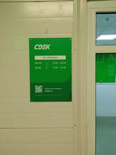 Фото пункта выдачи