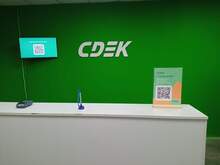 Фото пункта выдачи