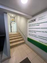 Фото пункта выдачи