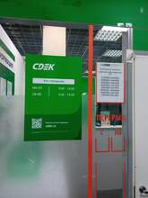 Фото пункта выдачи