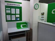 Фото пункта выдачи