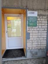 Фото пункта выдачи