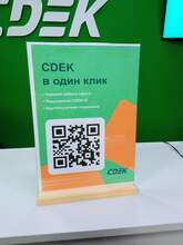 Фото пункта выдачи