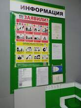 Фото пункта выдачи