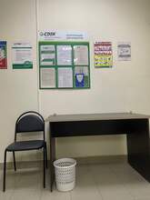 Фото пункта выдачи