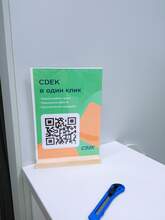 Фото пункта выдачи