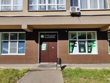 Фото пункта выдачи