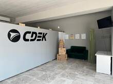 Фото пункта выдачи