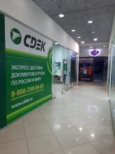 Фото пункта выдачи