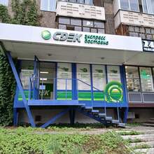 Фото пункта выдачи