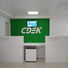 Фото пункта выдачи