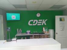 Фото пункта выдачи