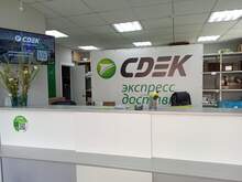 Фото пункта выдачи