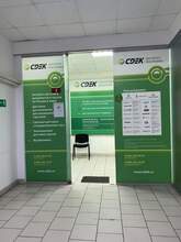 Фото пункта выдачи