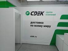 Фото пункта выдачи