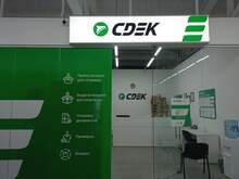 Фото пункта выдачи