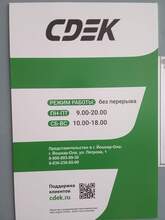 Фото пункта выдачи