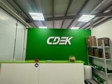 Фото пункта выдачи