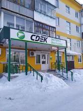 Фото пункта выдачи