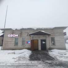 Фото пункта выдачи