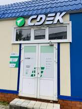 Фото пункта выдачи