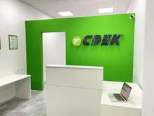 Фото пункта выдачи