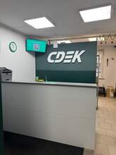 Фото пункта выдачи