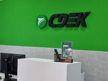 Фото пункта выдачи