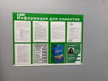 Фото пункта выдачи