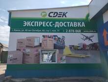 Фото пункта выдачи