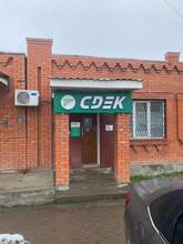 Фото пункта выдачи