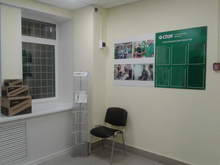 Фото пункта выдачи