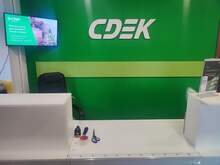 Фото пункта выдачи