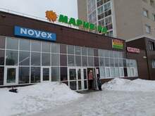 Фото пункта выдачи