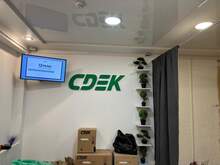 Фото пункта выдачи