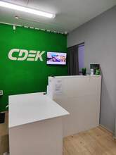 Фото пункта выдачи