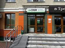 Фото пункта выдачи