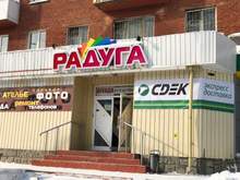 Фото пункта выдачи