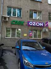 Фото пункта выдачи