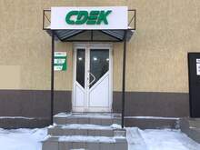 Фото пункта выдачи