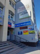 Фото пункта выдачи