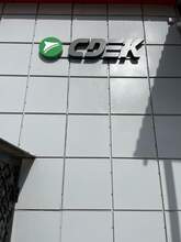 Фото пункта выдачи