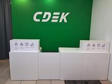 Фото пункта выдачи